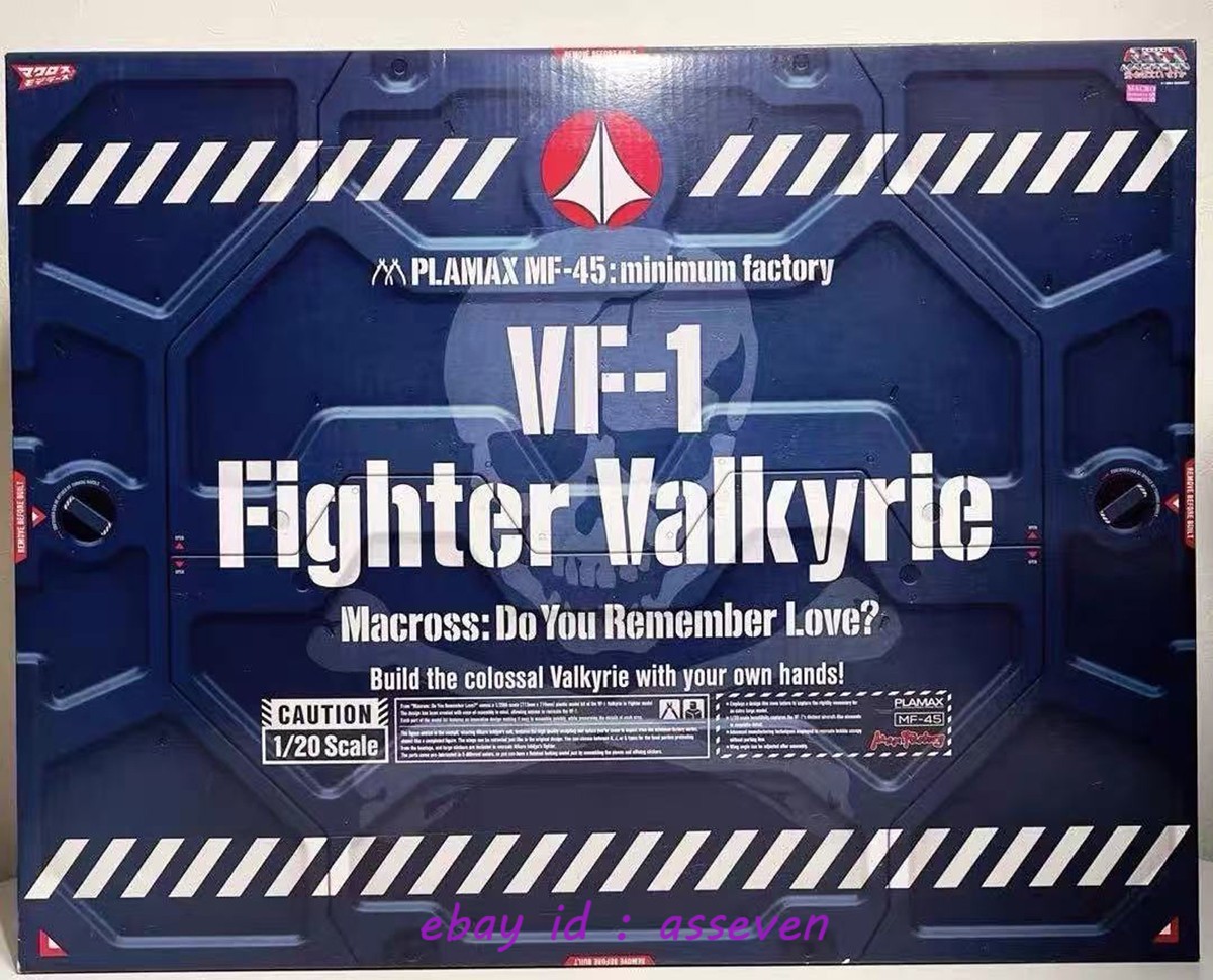 Plamax MF-45 Minimum Factory VF-1 Super/Strike Fighter Valkyrie 1