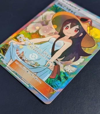 Pokemon Card Sightseer 192/173 Full Art SR Tag Team GX All Stars