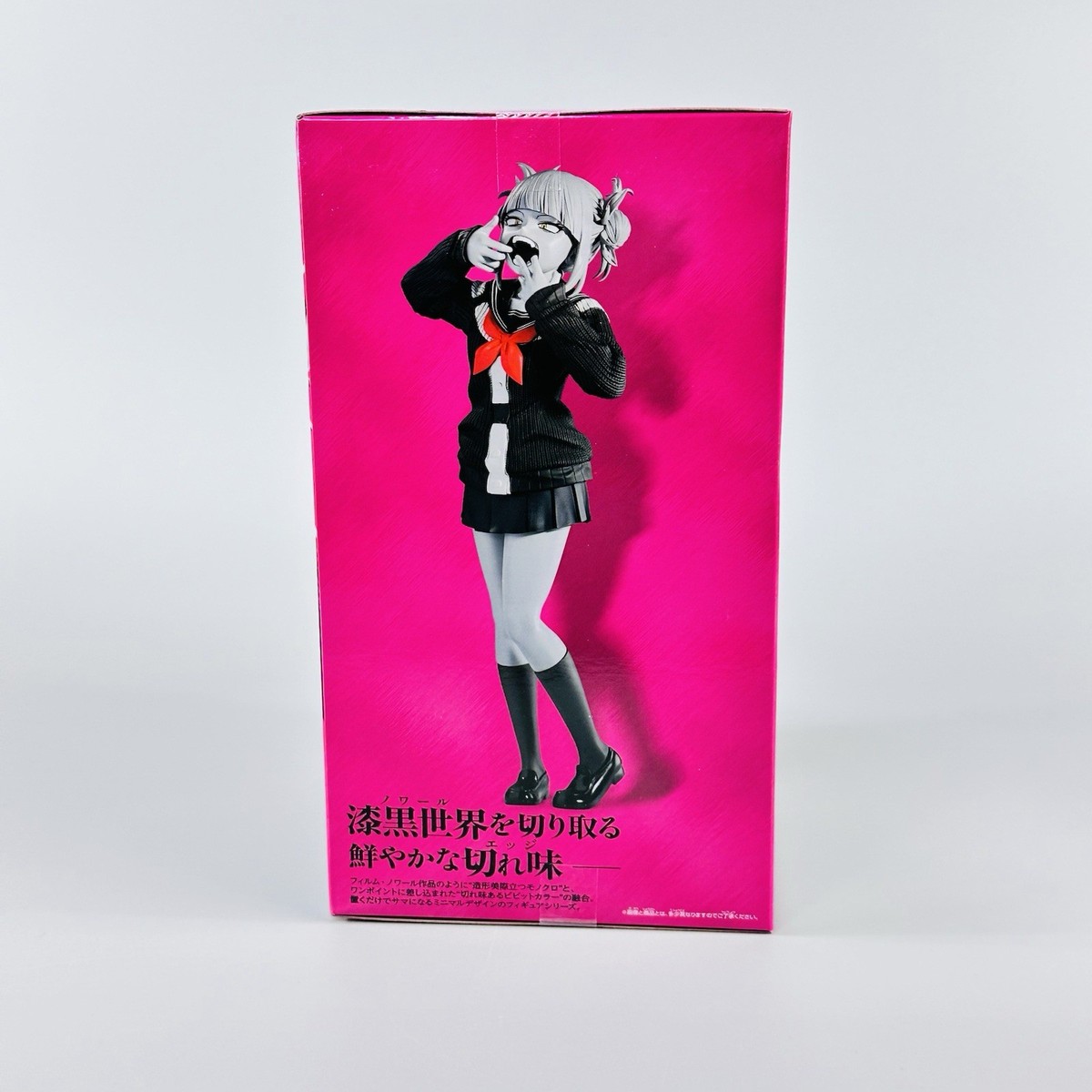 AUTHENTIC My Hero Academia Noir Edge Collection Himiko Toga Figure