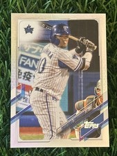2021 NPB Nippon Professional Baseball Rainbow Foil /150 Yasutaka Tobashira