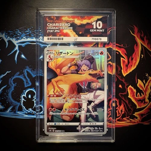 CHARIZARD VMAX CLIMAX 187/184 ACE GEM MINT 10 JPN - Perfect subgrades