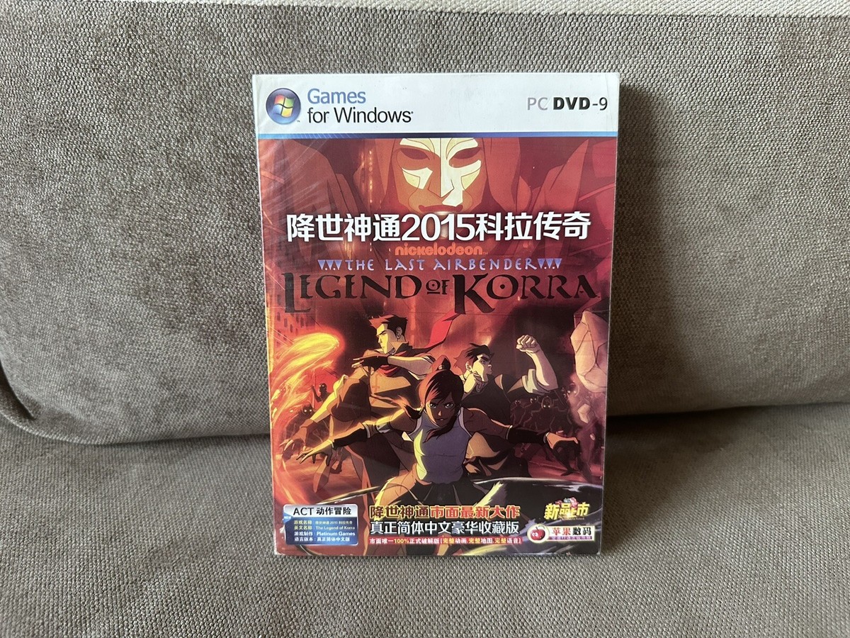 The Legend Of Korra: The Last Airbender - Chinese DVD Box Edition