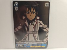 Weiss Schwarz SAO/S20-T10 TD Kirito, Becoming Member of Knights of the Blood