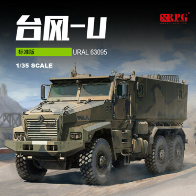 RPG Model 35008 1/35 RUSSIAN URAL 63095 TYPHOON-U Standard Edition Model Kit