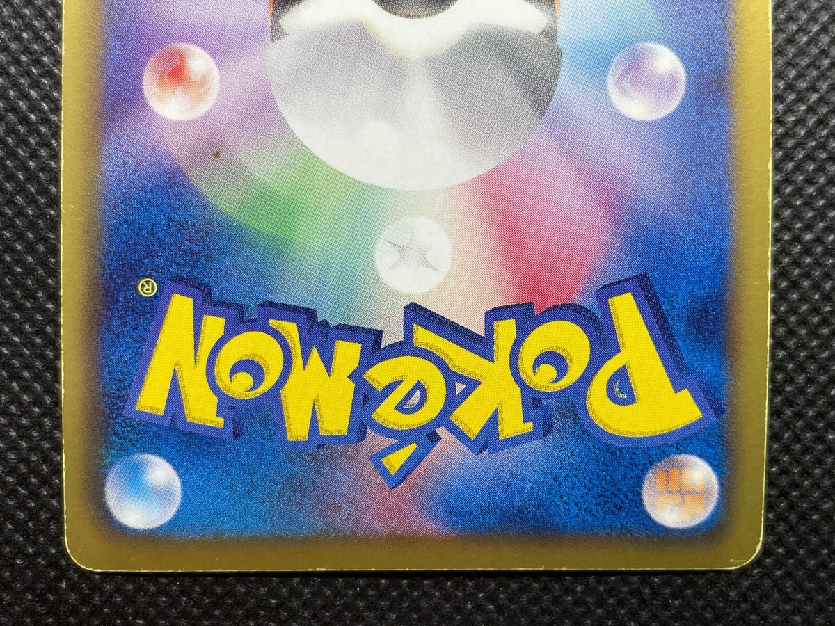 【美品】フリーザー 2/62 ★ （フランス語版） RARE s-l400.jpg