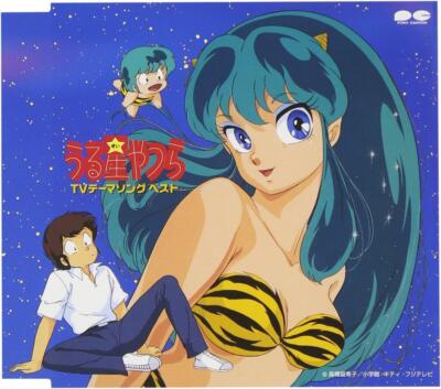 ツユ CD ツユ CD 【公式通販】