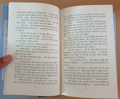 Baleo Nikalday Sher Novel on 18th Century Sikh History Jagdeep Punjabi Book MH - Picture 6 of 12