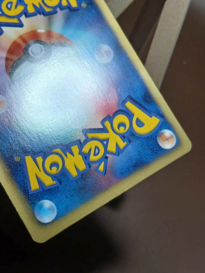 MP Mienfoo Red Collection BW2 042/066 1st Edition Japanese Pokemon Card - Image 4 of 4