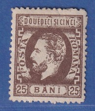Romania 1872 Prince Charles I with full beard 25 Bani marked Mi No. 34 Unused *