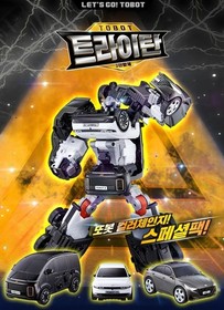 Tobot Tritan Special Pack 3-Car Integration Robot X Y Z Transformer 2025 Big Siz