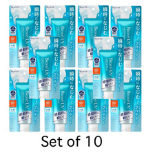 Biore UV AQUA Rich Watery Essence 2.46floz Set Of 10 Made in Japan
