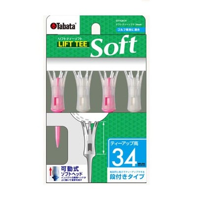 Tabata Golf Lift Tee Soft, Stepped, Movable Head For Smooth Swing, Plastic, Reg_
