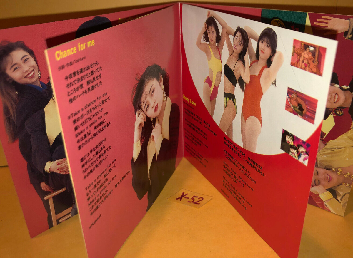 Kimama Ni Idol CD ova anime soundtrack Toshitaro bandai emotion