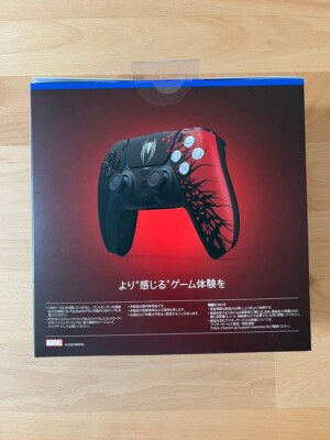 PlayStation5 PS5 Marvel's Spider-Man 2 Wireless Controller limited