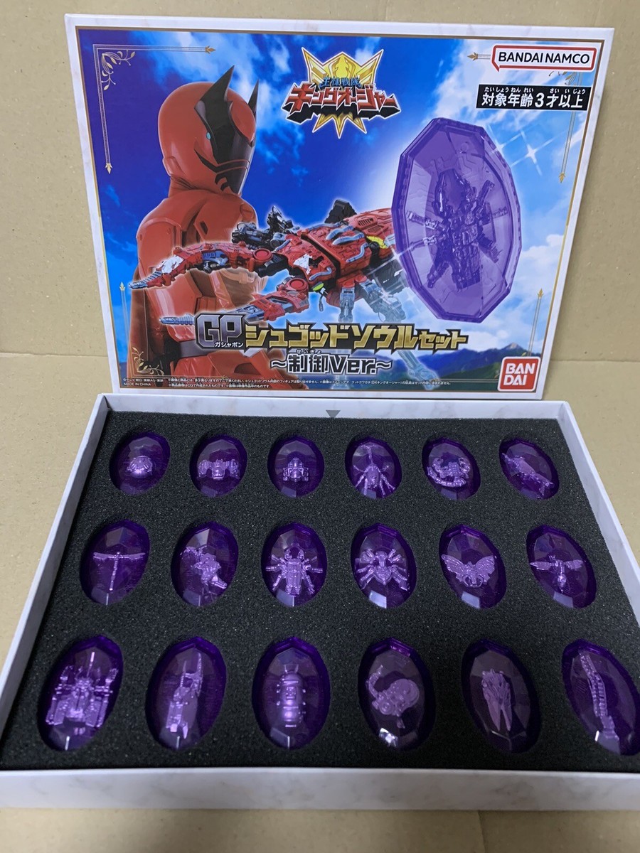 SEIGOUどん☆ Bandai Ohsama Sentai King ohger GP Shugod Soul control ver. seigyo