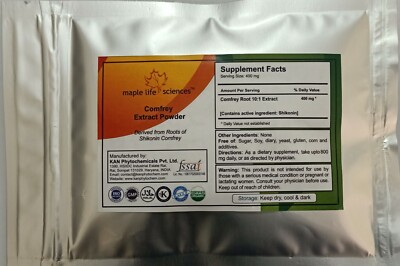 Comfrey Root 10:1 Extract Powder, Shikonin, Allantoin, Rosmaric Acid & Mucilage