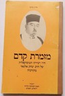 Foto 2 di 6