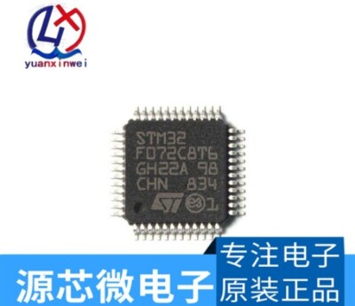 STM32F072C8T6 LQFP-48 ARM Cortex-M0 32-Bit Microcontrollers-MCU Micro Chip  #E10