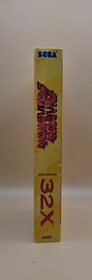 Shadow Squadron (Sega 32X) CIB, Tested & Working