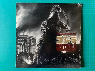 Godzilla Original Soundtrack - Toho Records LP AX-8100 - Booklet + Poster