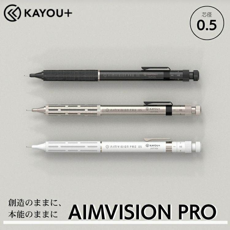 Kayou+ AimVision PRO Drafting Mechanical Pencil 0.5mm Snow White
