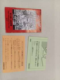 Toei Video Famicom Soft Bloody Warriors Used