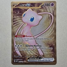 Mew ex 205/165 Carta Metallo Pokemon 151 UPC Iper Rara Oro Promo NM