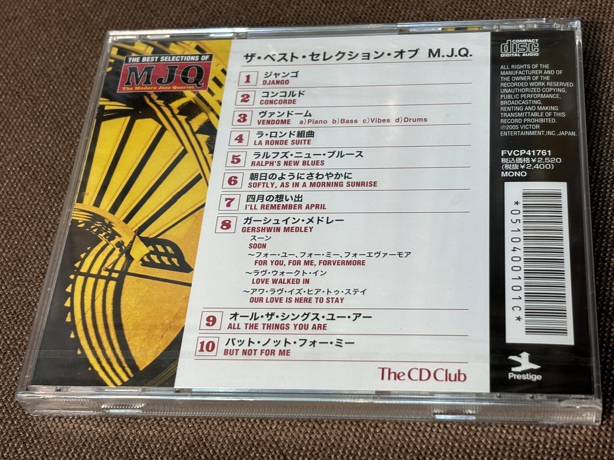 Sealed Mail order-only MODERN JAZZ QUARTET Best JAPAN CD