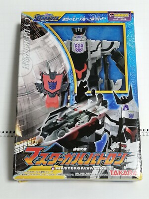 JAPAN EXCLUSIVE Master Galvatron Dengeki Hobby EZ  Transformers Armada megatron