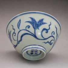 5.8" China Ming Chenghua Blue and White Porcelain Hemerocallis Teabowl Bowl Gift