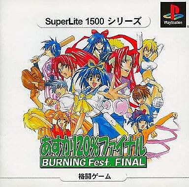 Asuka 120% Final Burning Fest Fin SuperLite 1500 Series Asuka 120% Final Burning Fest Fin SuperLite 1500 Series