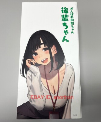 Union Creative POLY-TOYS Ganbare Douki-chan Kouhai-chan Complete Figure In Stock