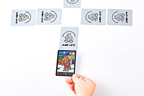 Gentosha Werwolf Spiel Karte Dotch ? New Edition Jinrou Jinro Karte IN Japanisch - Bild 6 von 6