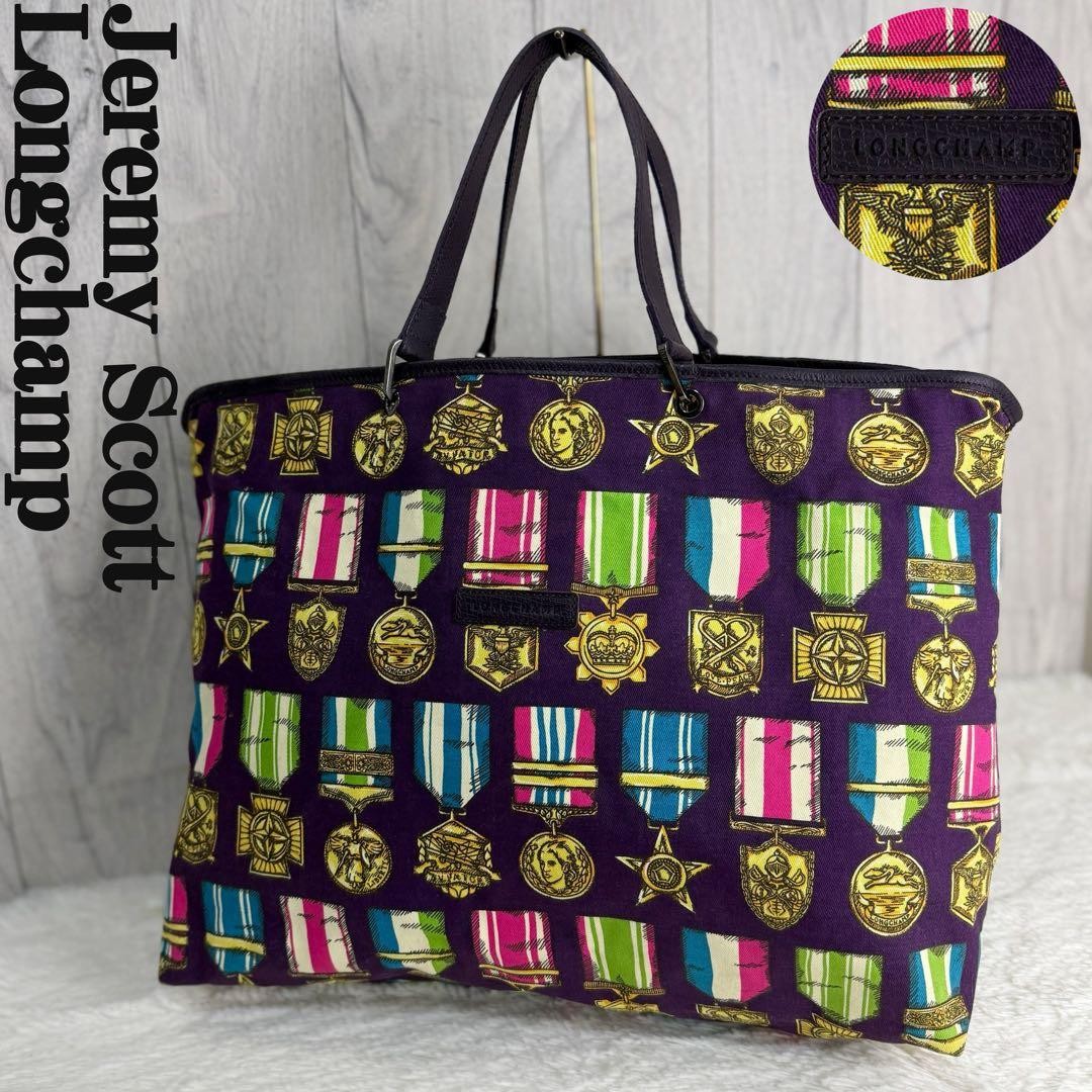 Jeremy Scott Longchamp Tote Bag Limited A4 Medallion Pattern | eBay