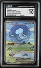 2024 Pokémon Paldean Fates Bubble Mew CGC 10 Gem Mint(PSA Resub?)