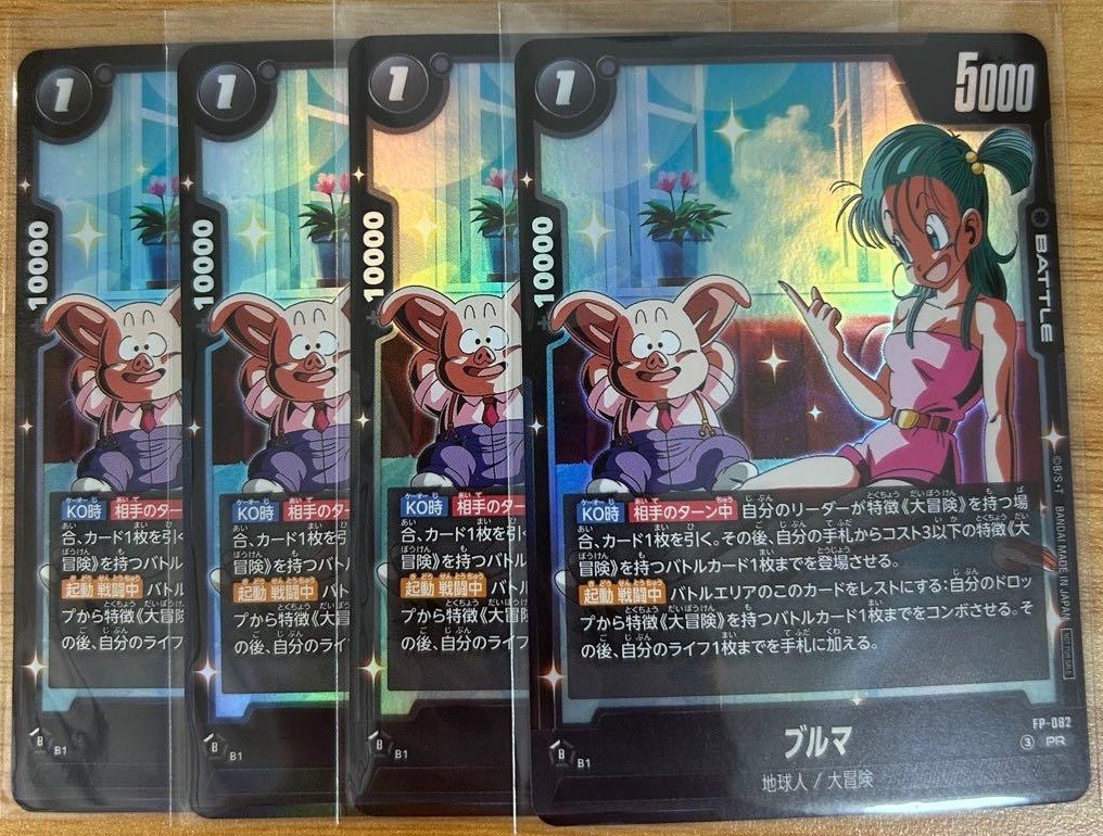 Dragon Ball Super Fusion World ~ Promo Card ~ FP-082 Bulma (1) | eBay