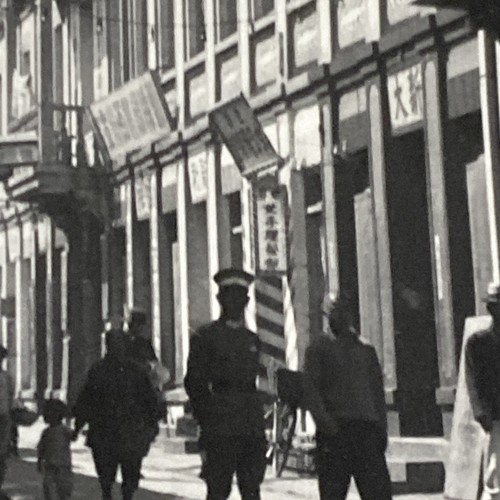 1940s Street Scene Barber? Pole Chinese Writing on Signs Original Photo P19a25 - Bild 5 von 19