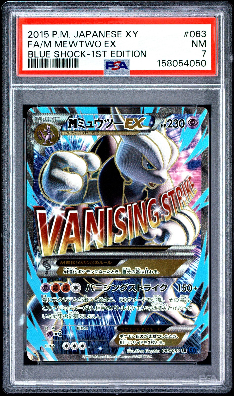 2015 M MEWTWO EX 063/059 1ST EDITION BLUE SHOCK POKEMON JAPANESE PSA 7