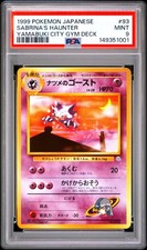 1999 POKEMON JAPANESE SABRINA'S HAUNTER PSA 9 YAMABUKI CITY GYM DECK #93
