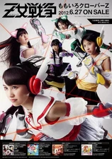 Momoiro Clover Z Otome Wars Promo Item Theatrical 2012 Sale Used