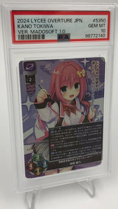 Lycee Overture | eBay