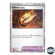 Scorching Charcoal 026/032 CLL Classic Charizard & Ho-Oh ex Deck Pokemon Card JP