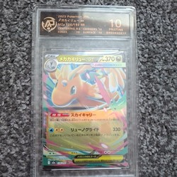 Mega Dragonite ex 126/193 Mega Dream ex Japanese Pokemon Card