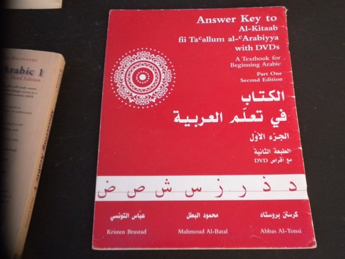 Lot Bundle Arabic Related Book from closed language school some have ware - Picture 10 of 12