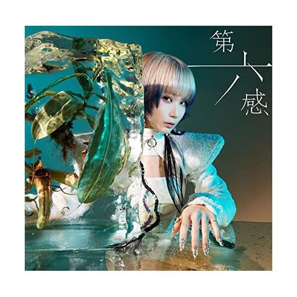 Sixth sense [regular edition] FS