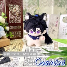 The Husky and His White Cat Shizun Chu Wanning Mo Ran 12cm Plush Doll Toy Anime