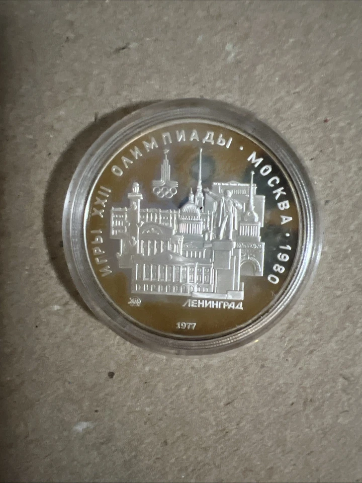 1977 MOSCOW 1980 Russia Olympics LENINGRAD Old Proof Silver 5 Rouble Coin i96152 - Image 3 of 4