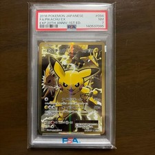 Pikachu EX 094/087 Cp6: Expansion Pack 20th Anniversary Holo