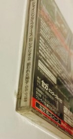 New Sega Saturn Shining Force Iii Scenario 2