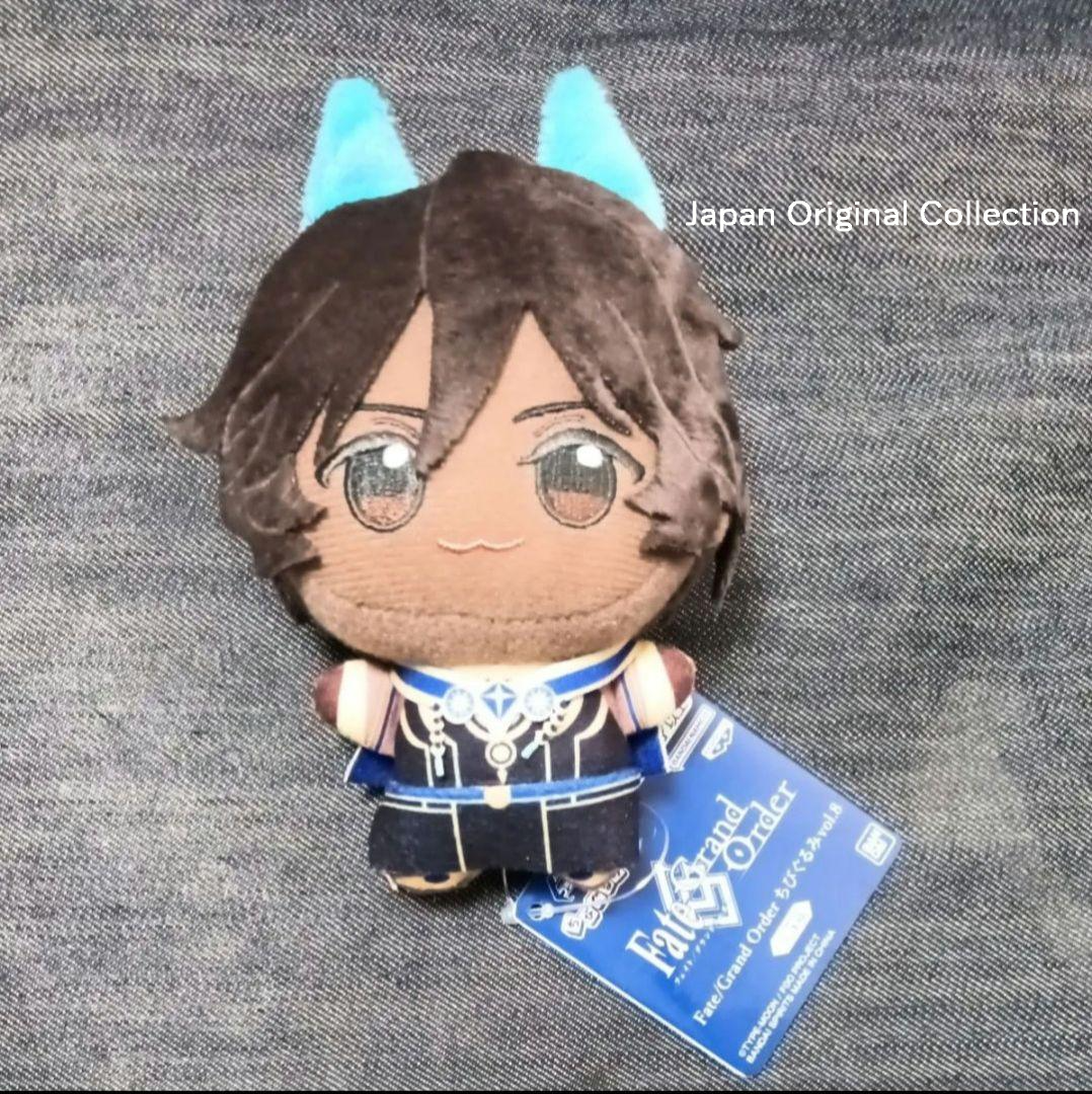 Fate Grand Order Arjuna Alter Plush Toy Chibigurumi From Japan | eBay